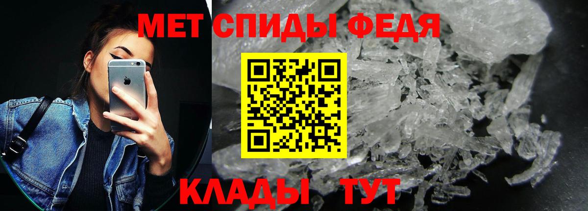 АМФ Premium  Вход с VPN  Людиново 