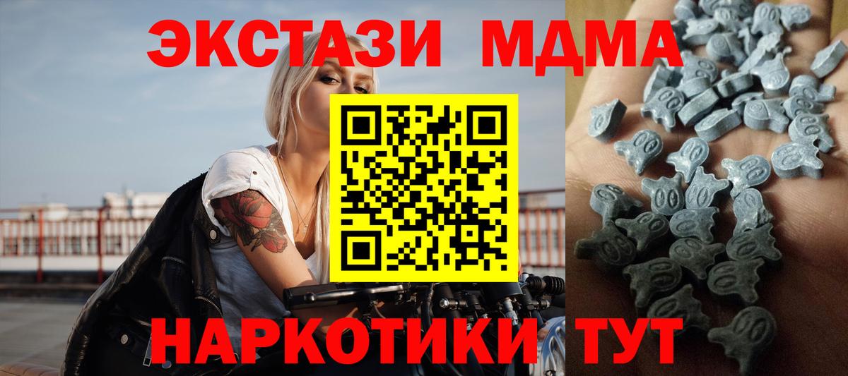 ЭКСТАЗИ louis Vuitton Людиново