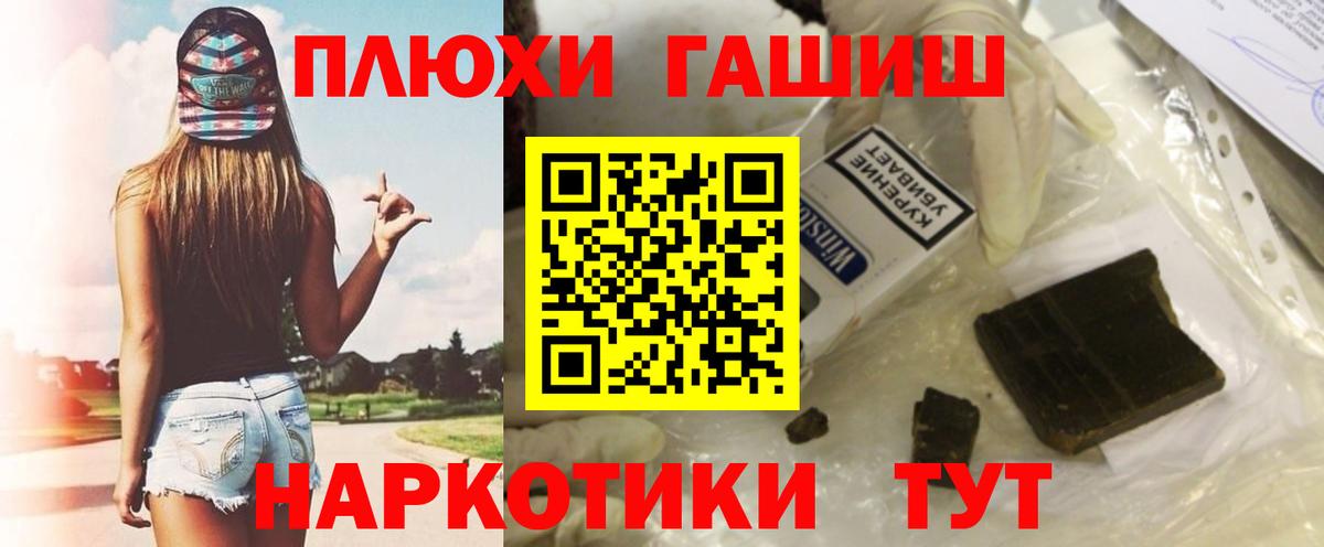 Людиново  ГАШИШ гарик  Вход с VPN  ГАШИШ Ice-O-Lator 