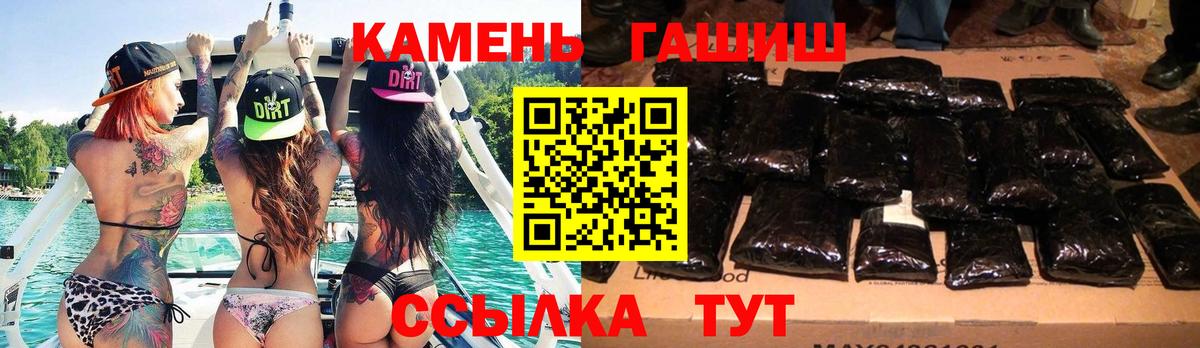 ГАШИШ индика сатива Людиново