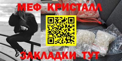 mdma Уссурийск