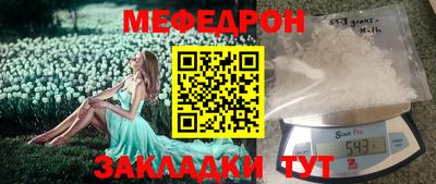 mdma Уссурийск