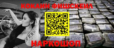 mdma Уссурийск