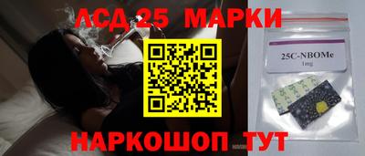 mdma Уссурийск