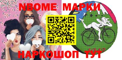 mdma Уссурийск