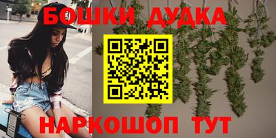 mdma Уссурийск