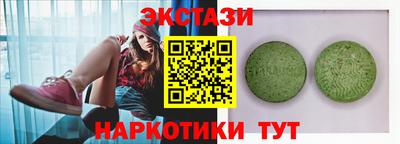 Альфа ПВП Усть-Джегута