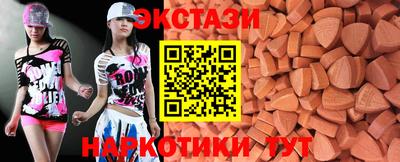 mdma Уссурийск