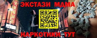2c-b Усть-Илимск
