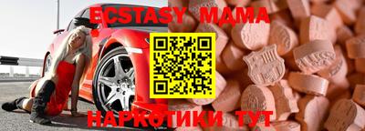 Альфа ПВП Усть-Джегута