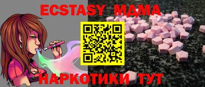 2c-b Усть-Илимск