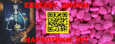 mdma Уссурийск