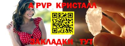 Альфа ПВП Усть-Джегута