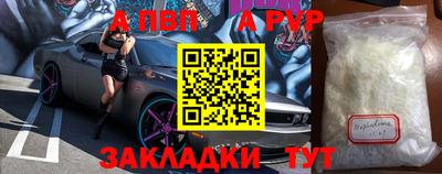 Альфа ПВП Усть-Джегута