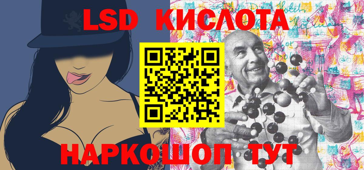наркотики  Вход с VPN  Людиново  Марки 25I-NBOMe 1500мкг  Марки N-bome 