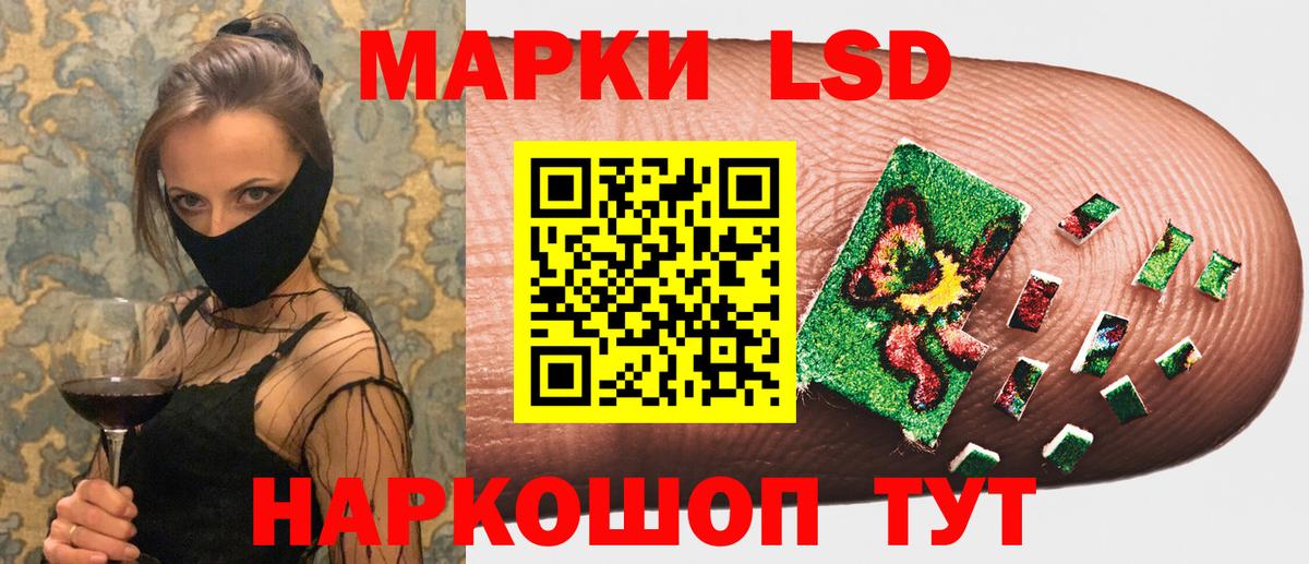 Марки NBOMe 1,8мг Людиново