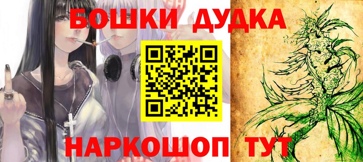 Шишки марихуана AK-47  Вход с VPN  Конопля гибрид  Марихуана MAZAR  Людиново  Каннабис VHQ 